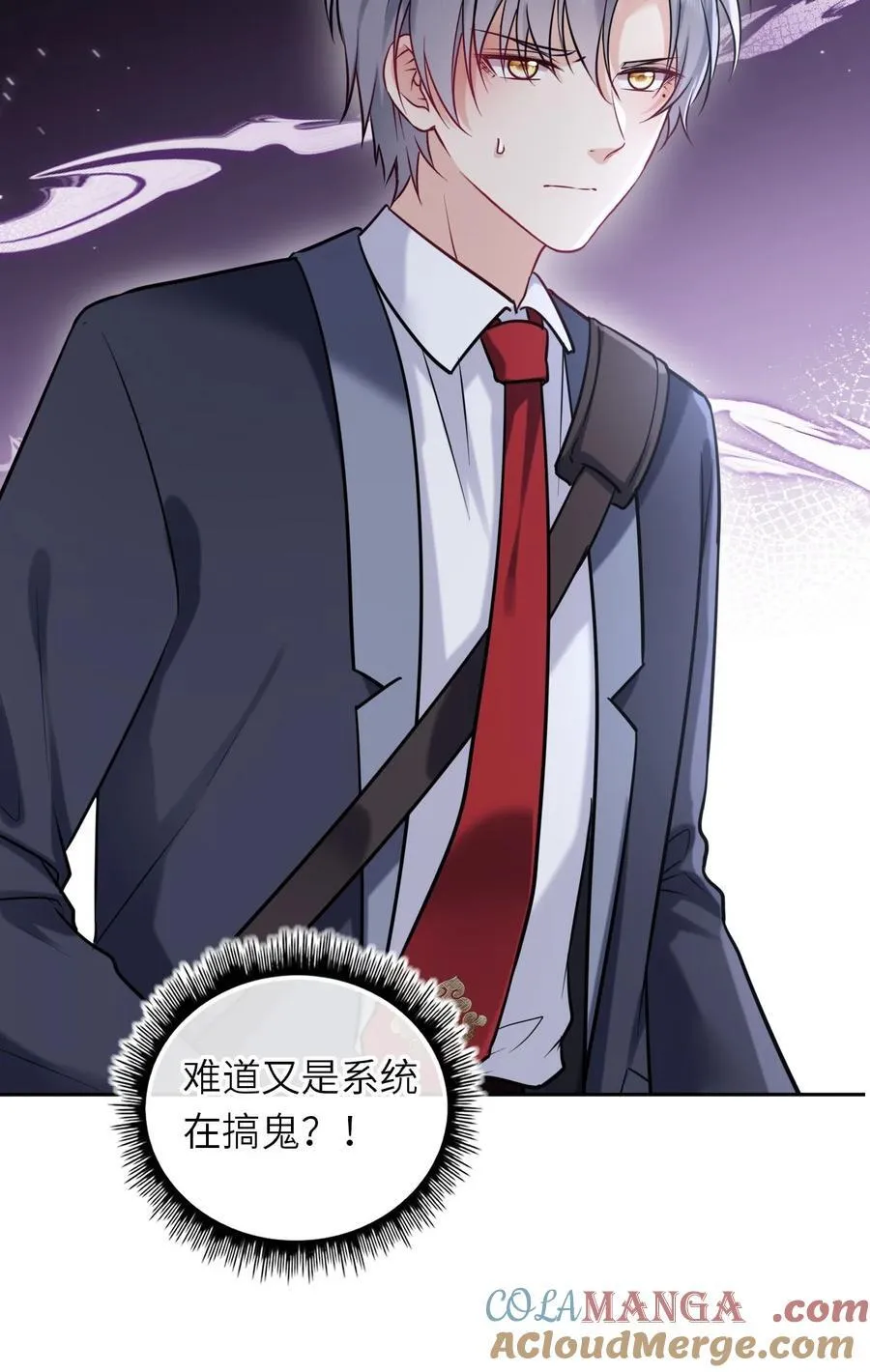 117 疑似同居情侣45