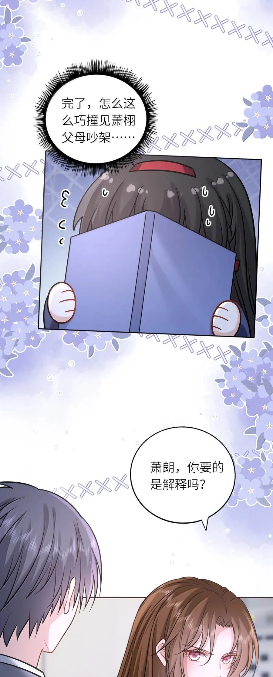 122 做情侣会做的事25