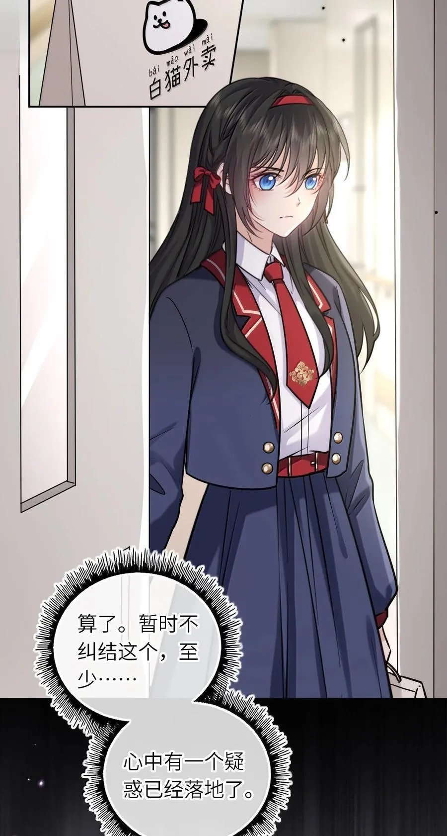 119 喂他吃点甜的8