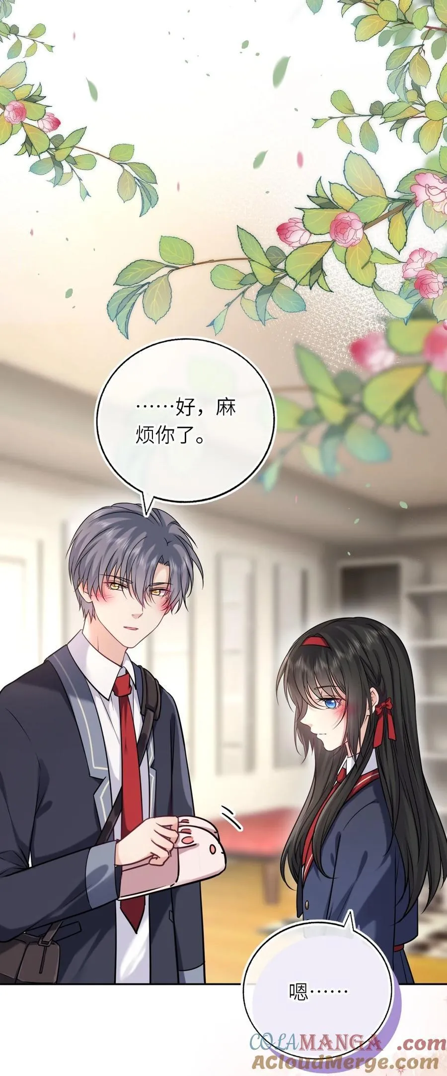 117 疑似同居情侣9