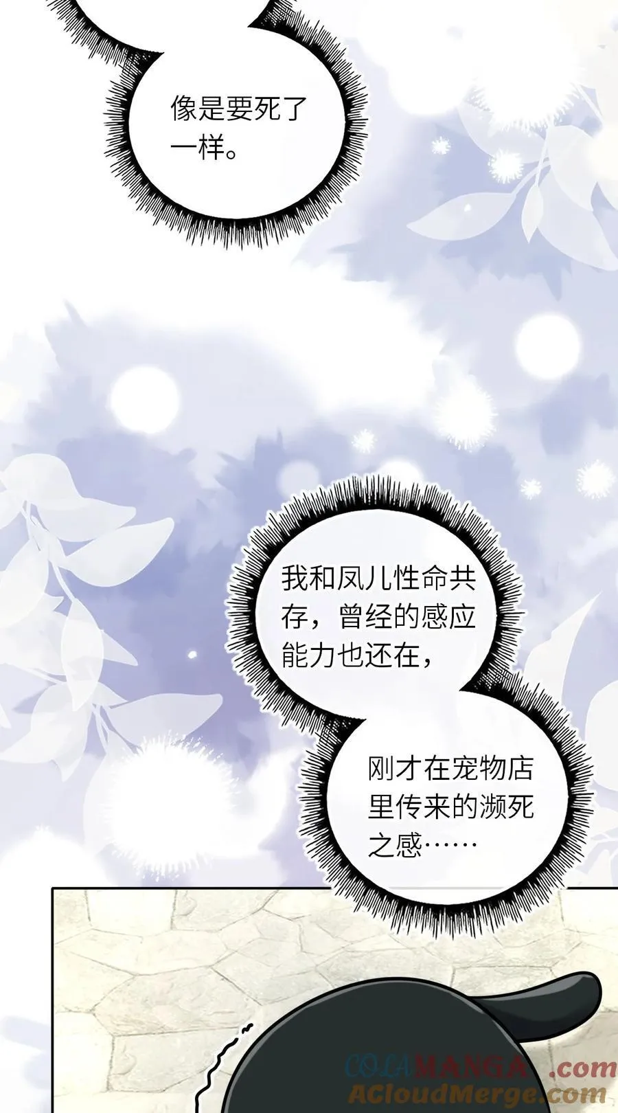 118 爱，不容操控！3