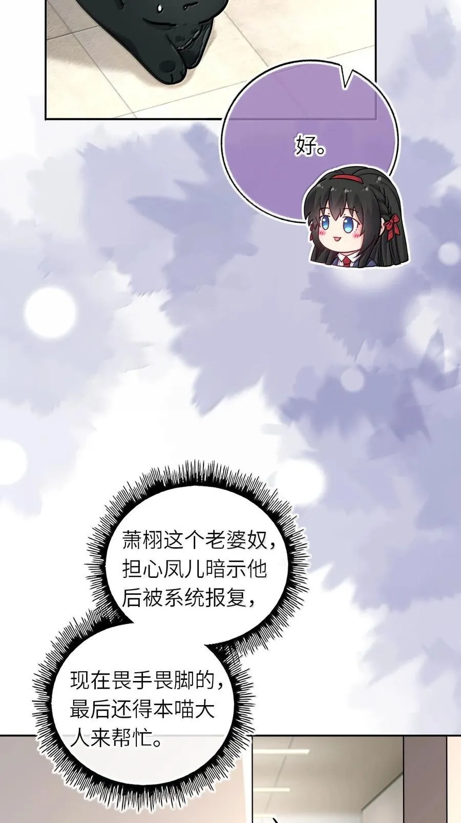 120 决定萧栩生死10