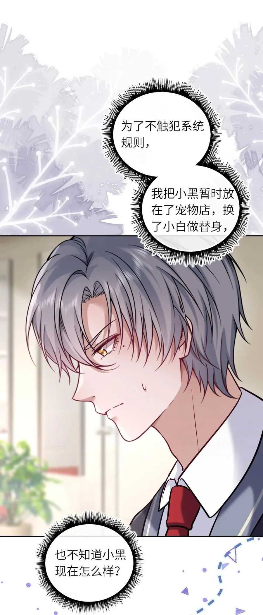 117 疑似同居情侣23