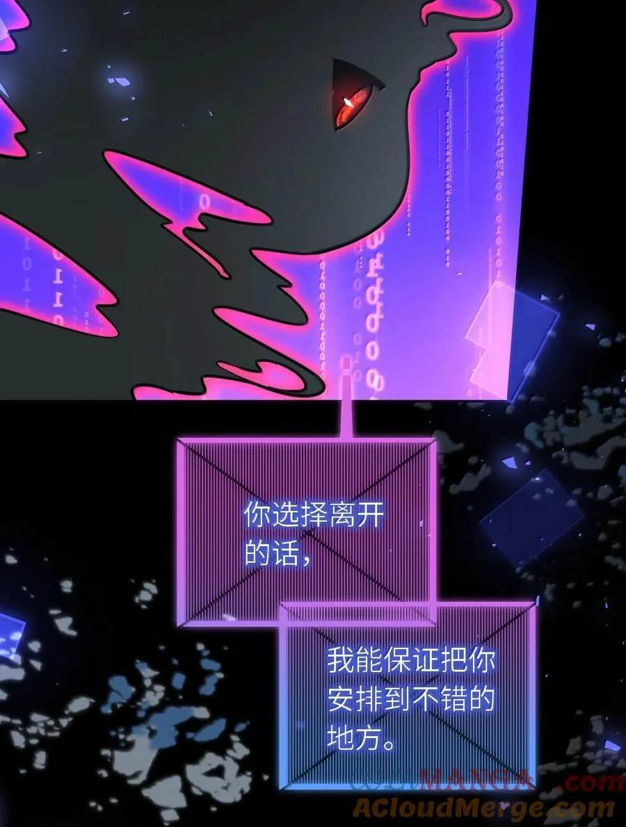121 亲一亲就醒了9