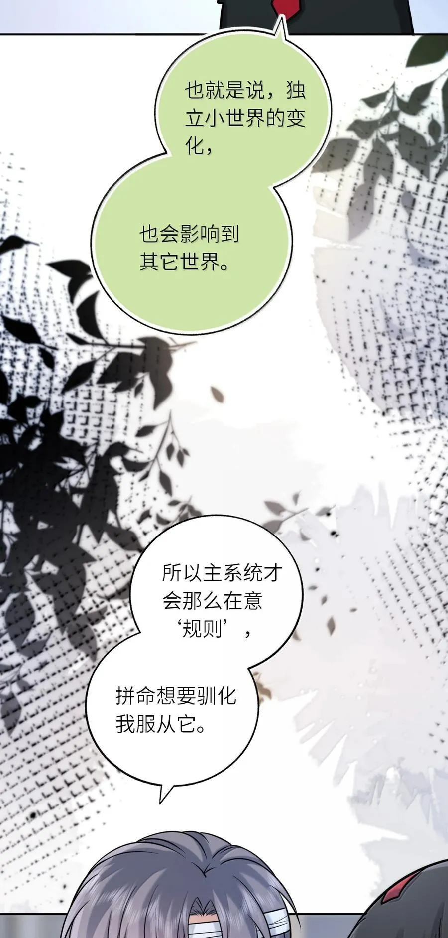 122 做情侣会做的事16