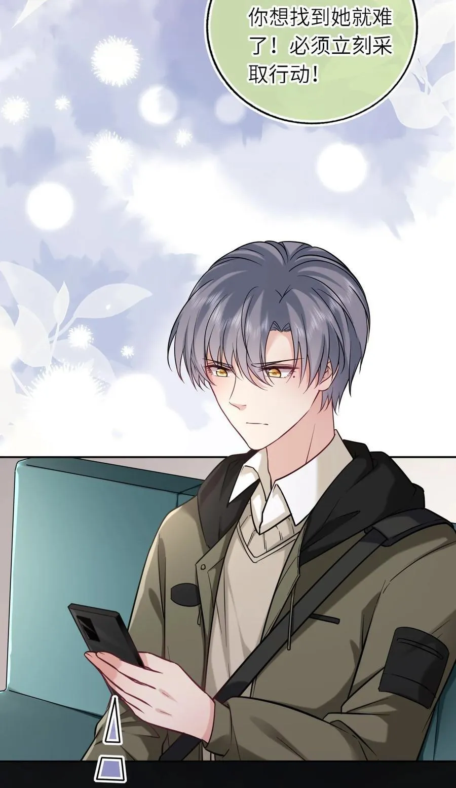114 她要转学？！38