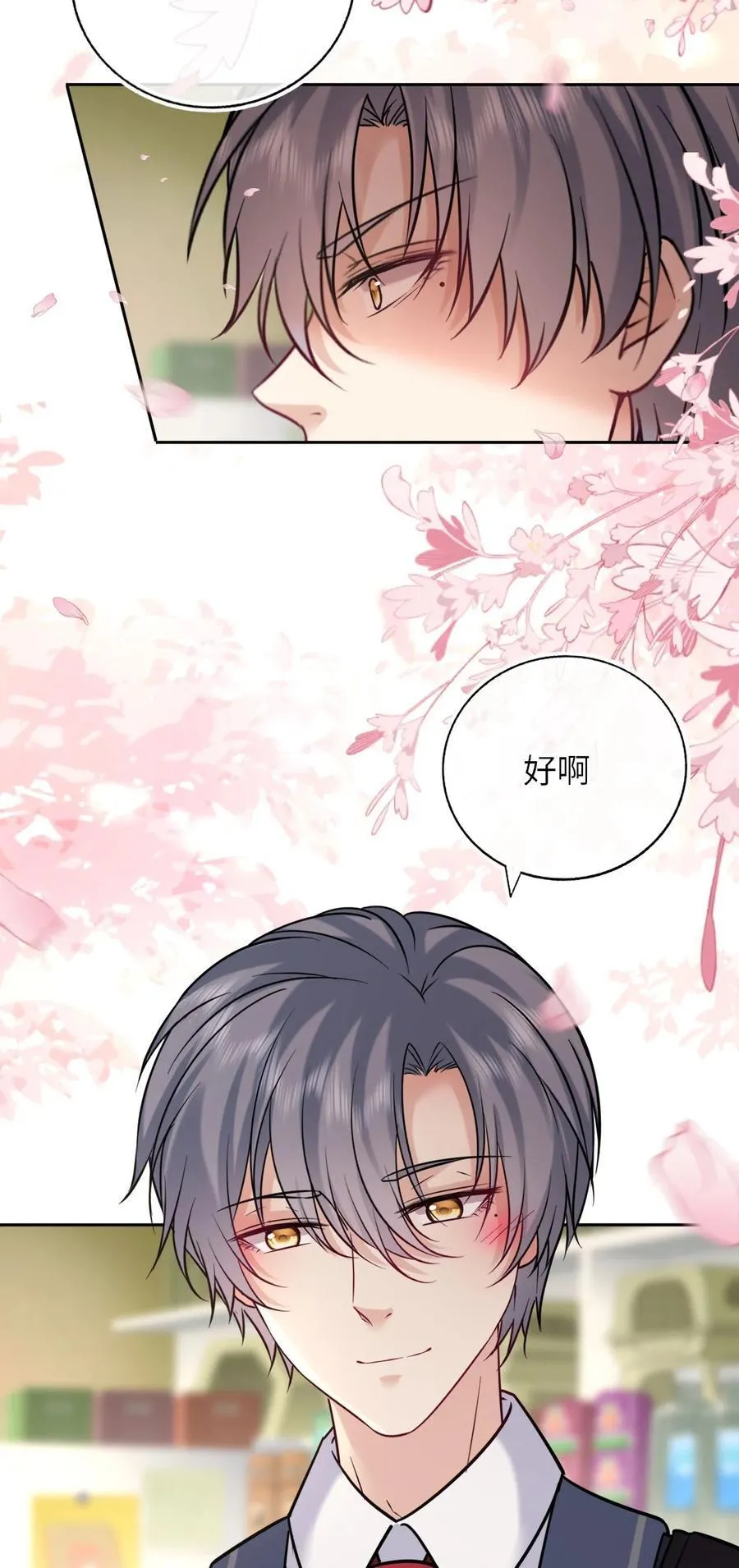 116 发现小黑40