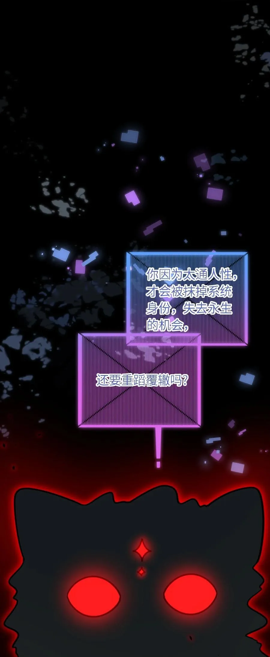 118 爱，不容操控！22