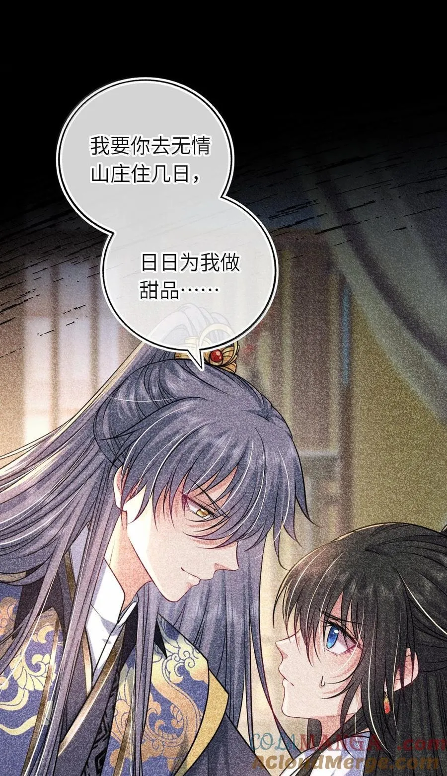 119 喂他吃点甜的42