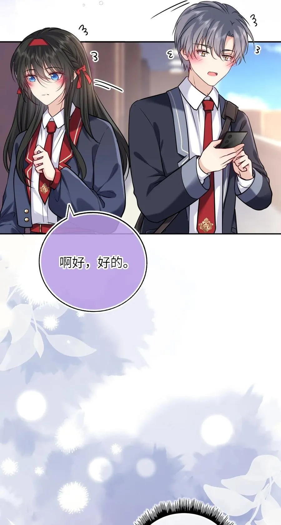 117 疑似同居情侣38