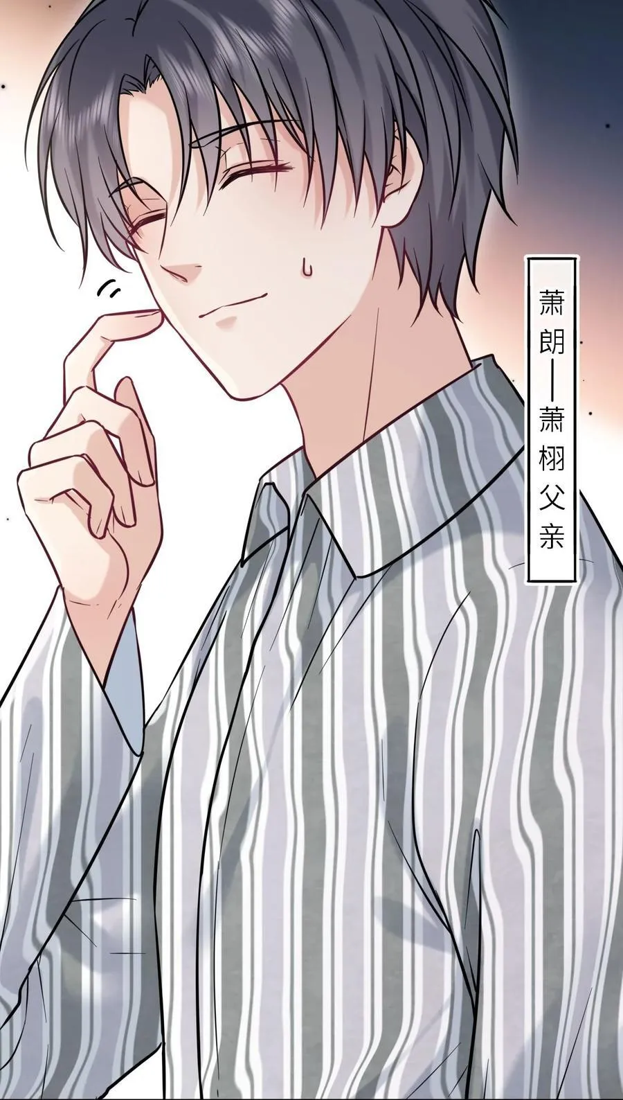 114 她要转学？！17