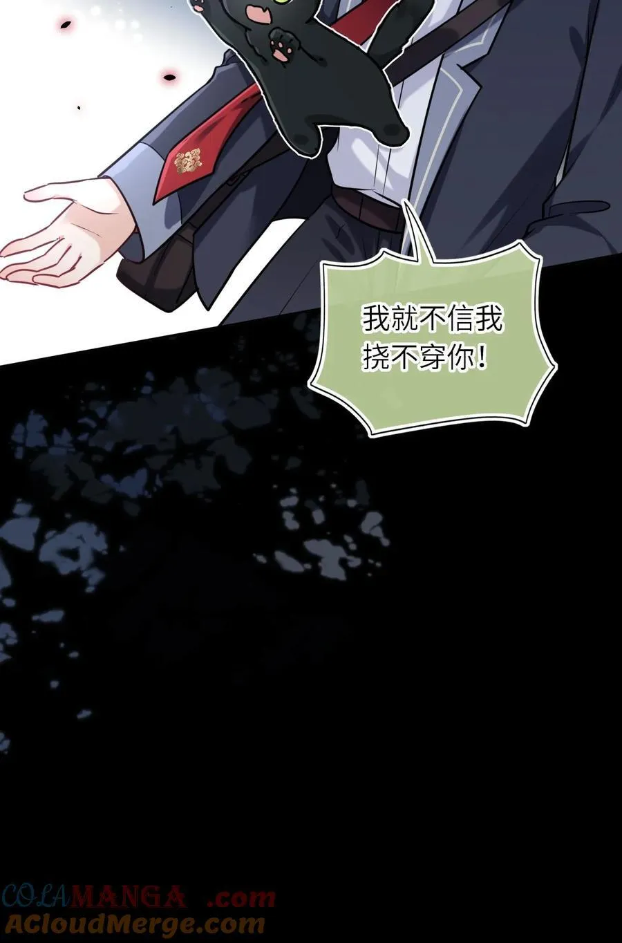 118 爱，不容操控！24