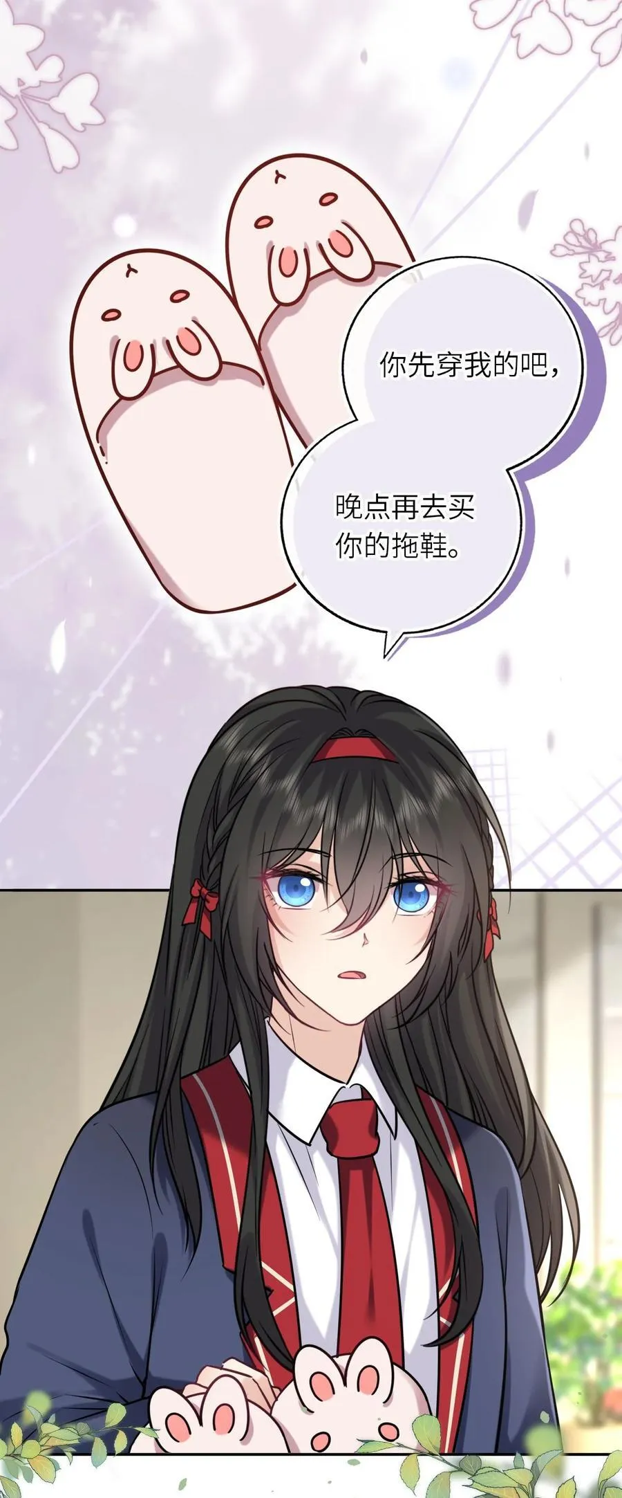 117 疑似同居情侣8