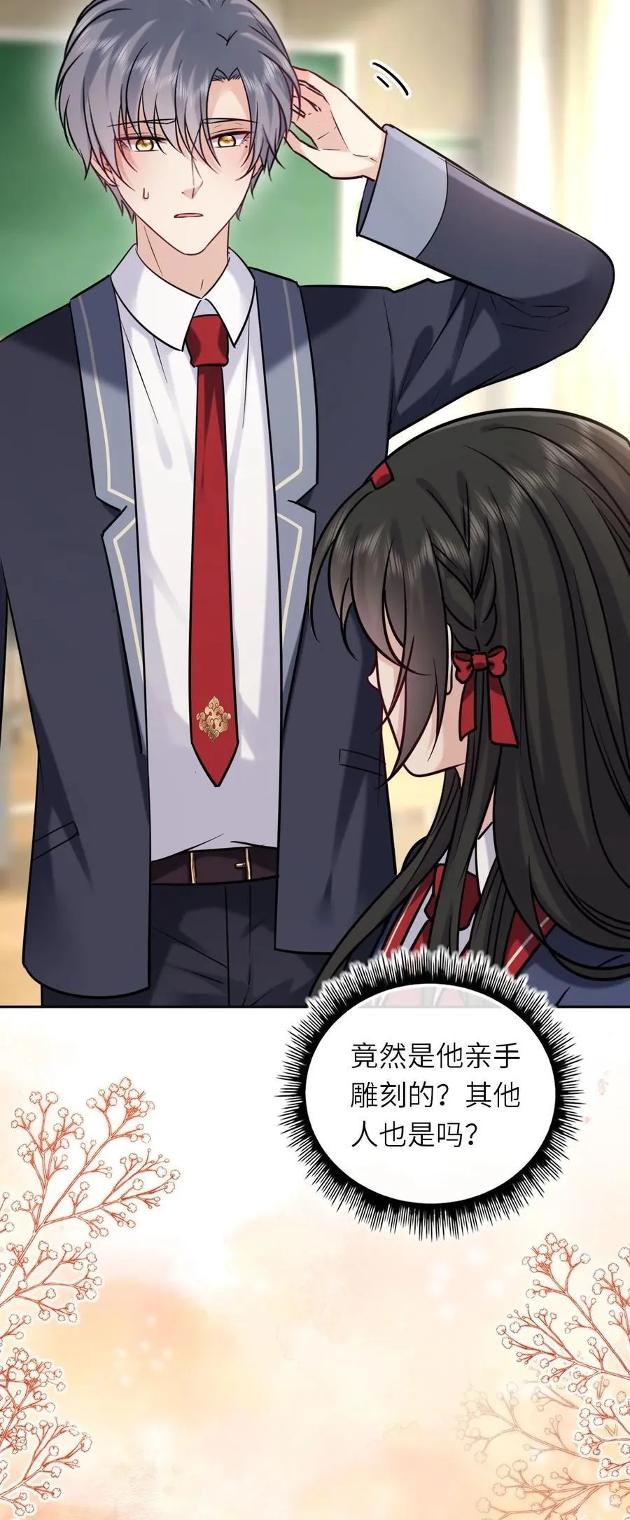 116 发现小黑16