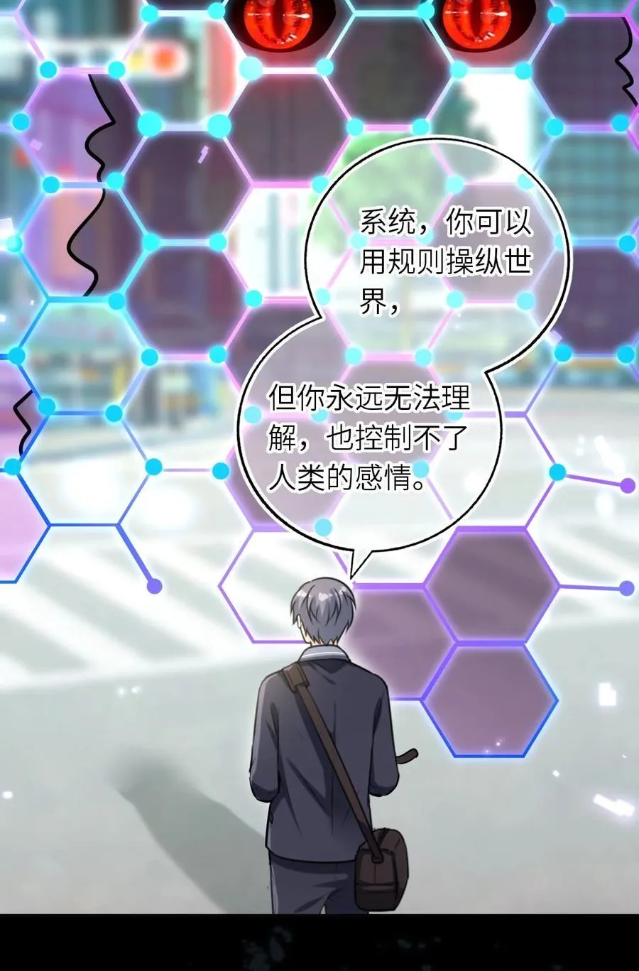 118 爱，不容操控！31