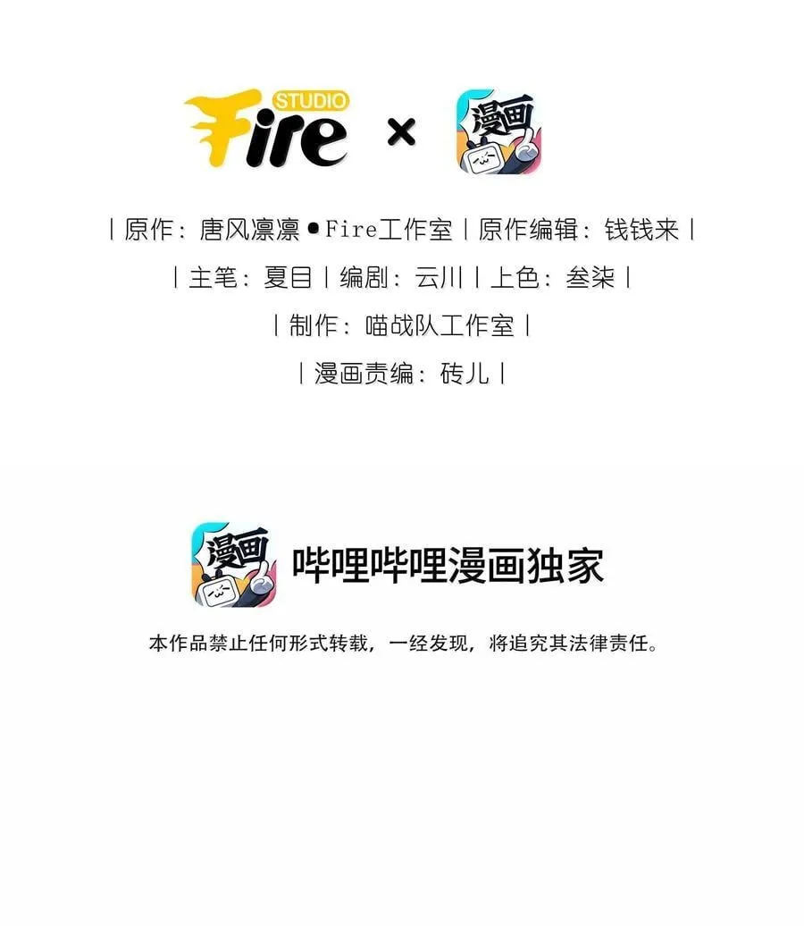 121 亲一亲就醒了1