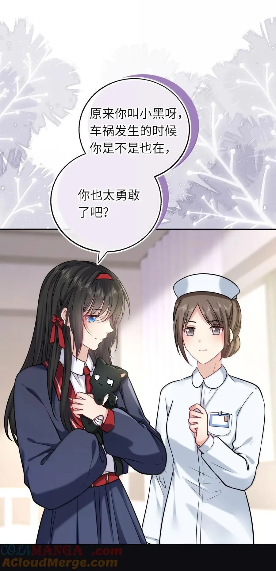 119 喂他吃点甜的33