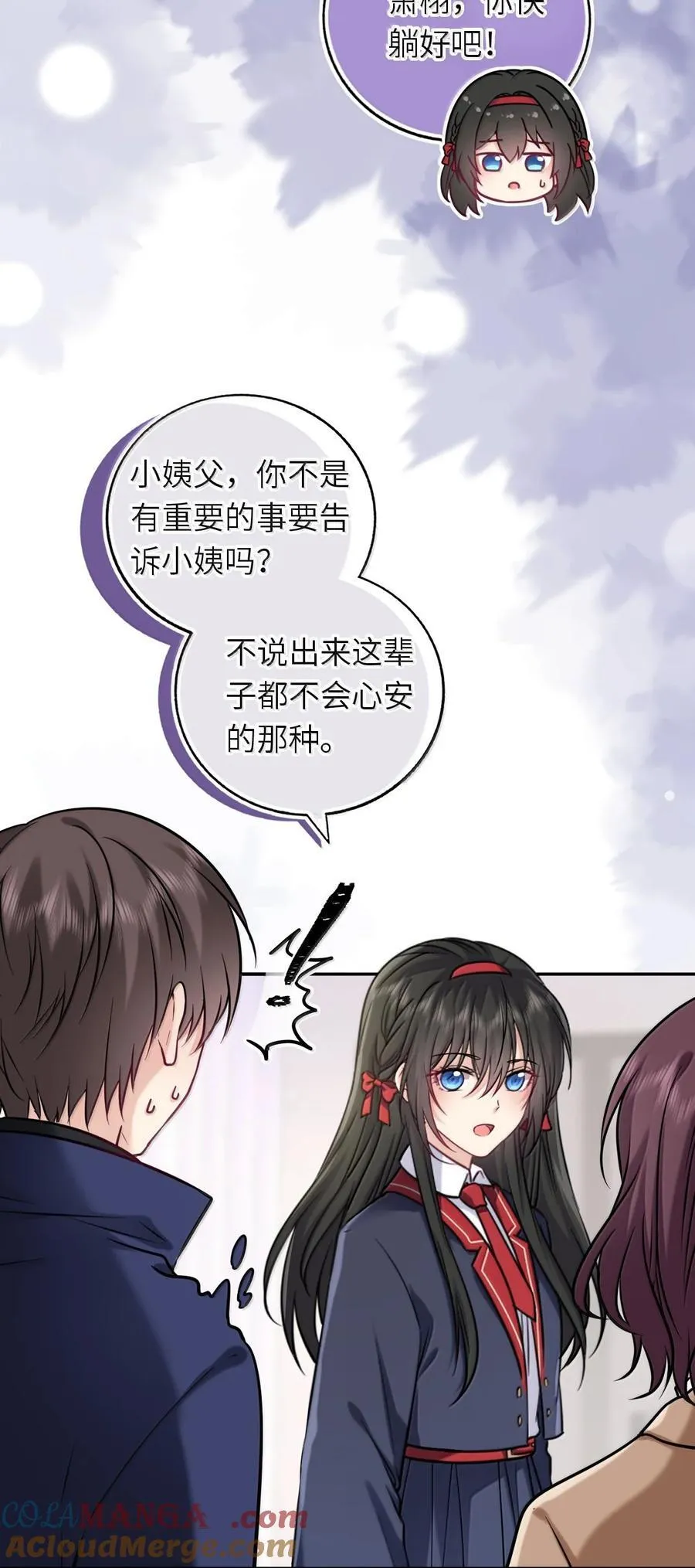119 喂他吃点甜的15