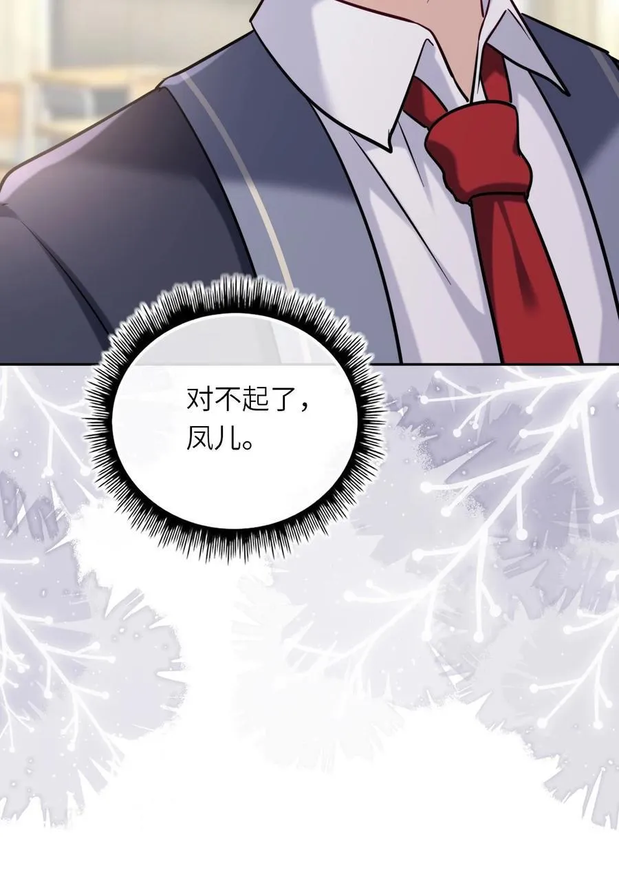 114 她要转学？！46