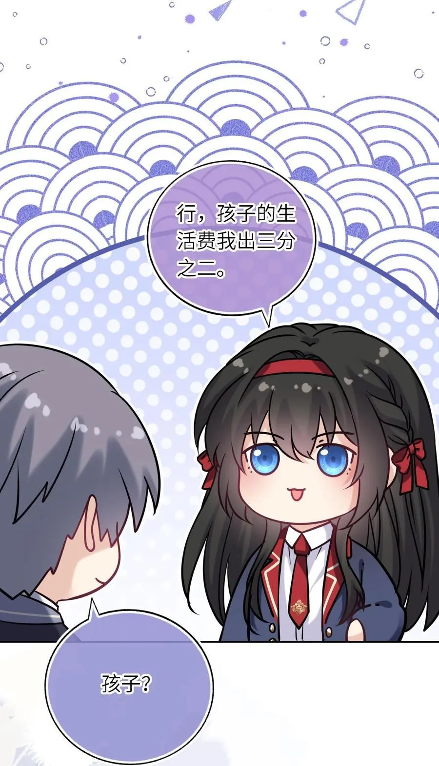 117 疑似同居情侣25