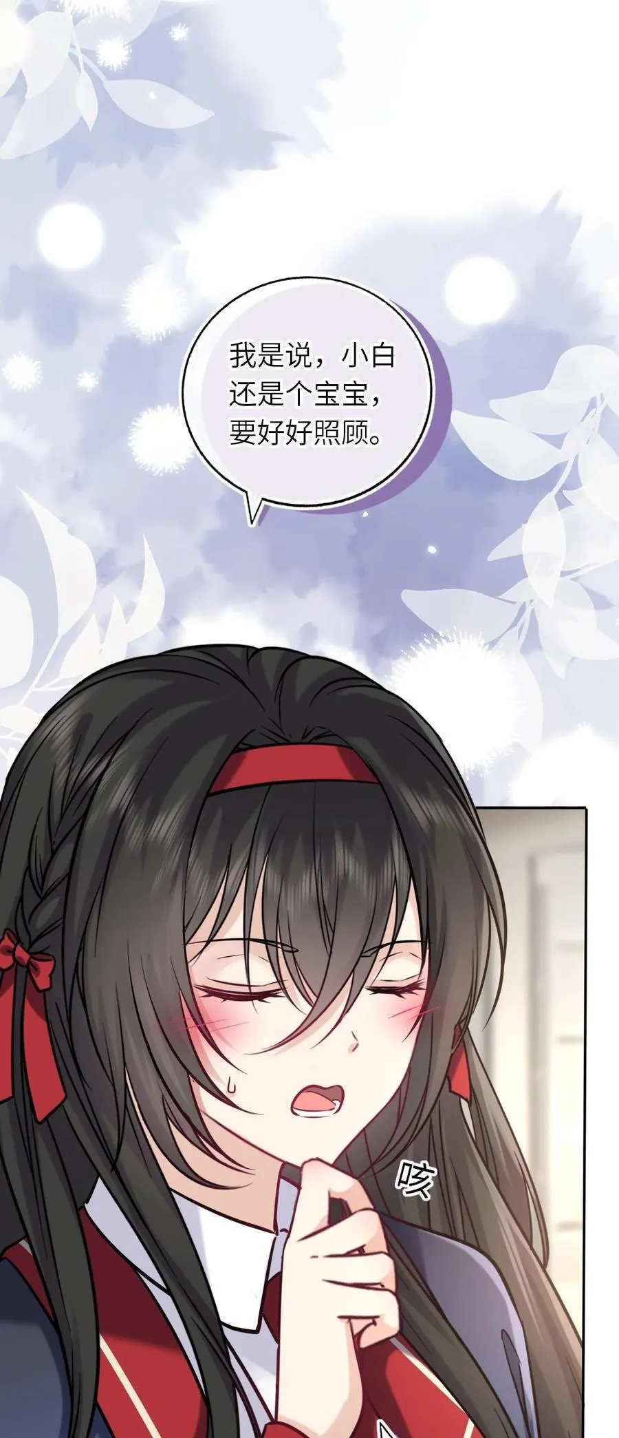 117 疑似同居情侣26