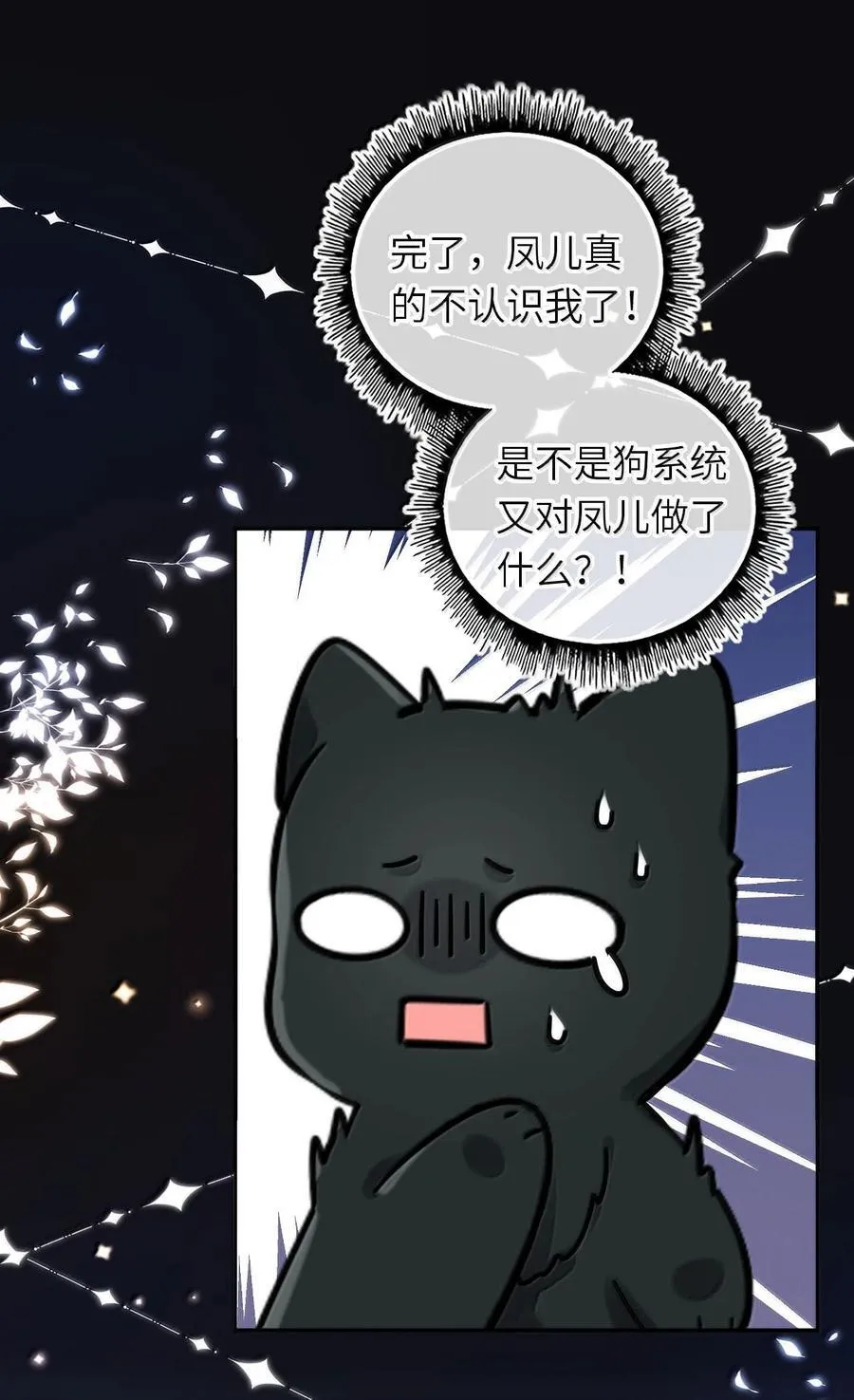 119 喂他吃点甜的34