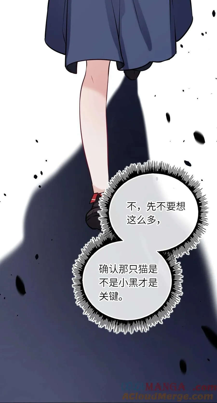 116 发现小黑30