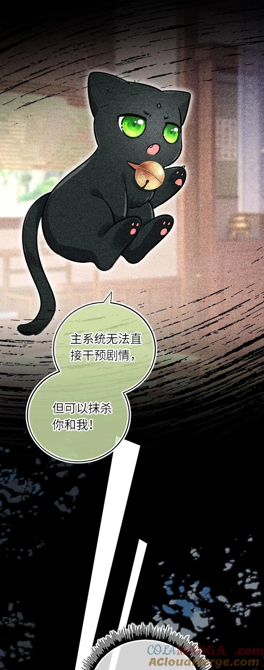 119 喂他吃点甜的3