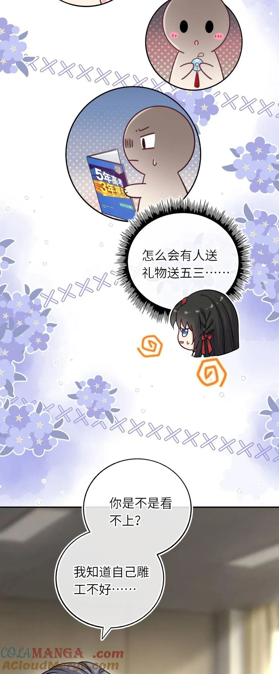 116 发现小黑15