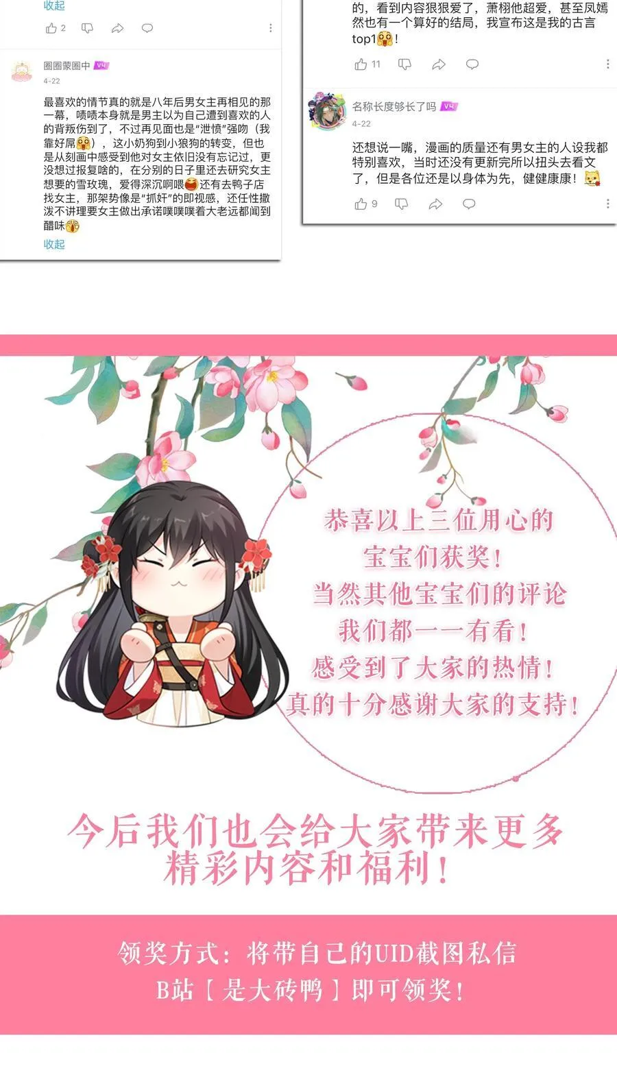 115 系统，别太过分！49