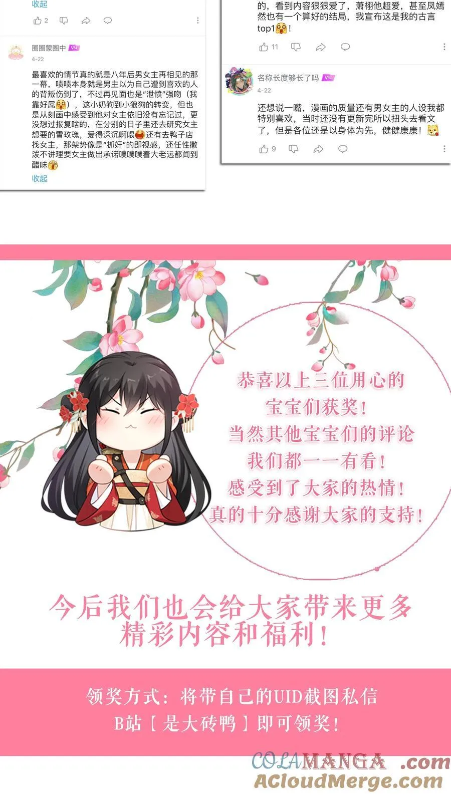 116 发现小黑45