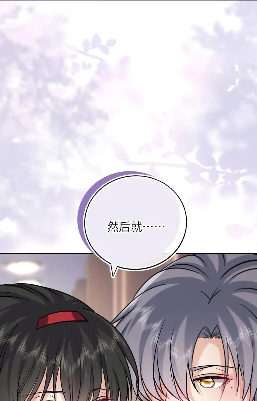 117 疑似同居情侣32