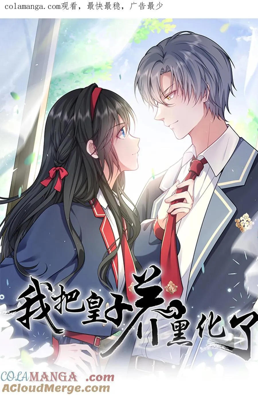 116 发现小黑0