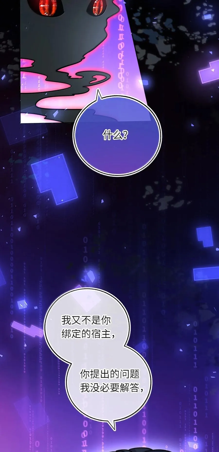 121 亲一亲就醒了11