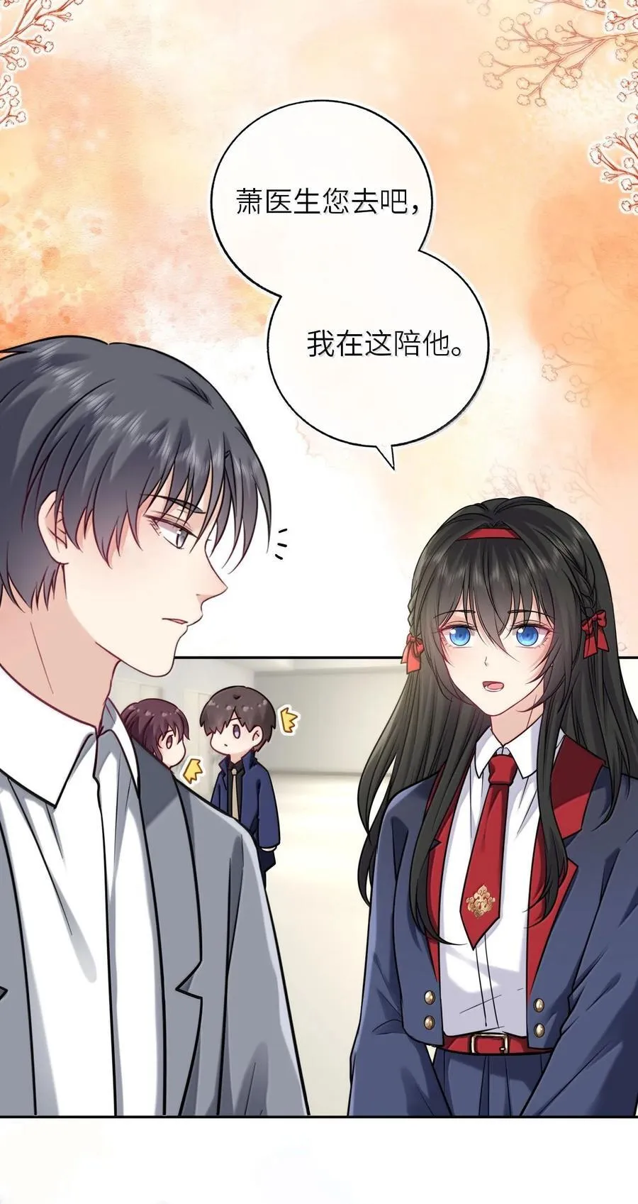119 喂他吃点甜的13