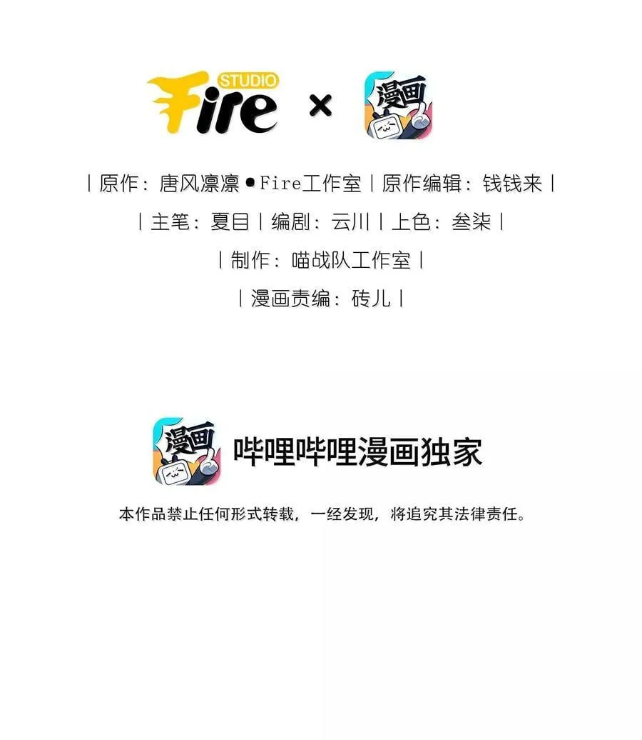 119 喂他吃点甜的1