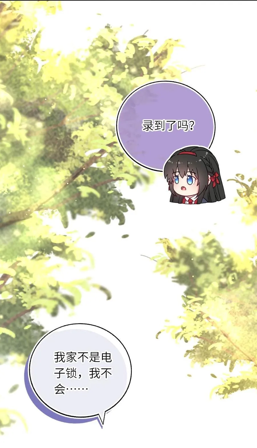 117 疑似同居情侣29