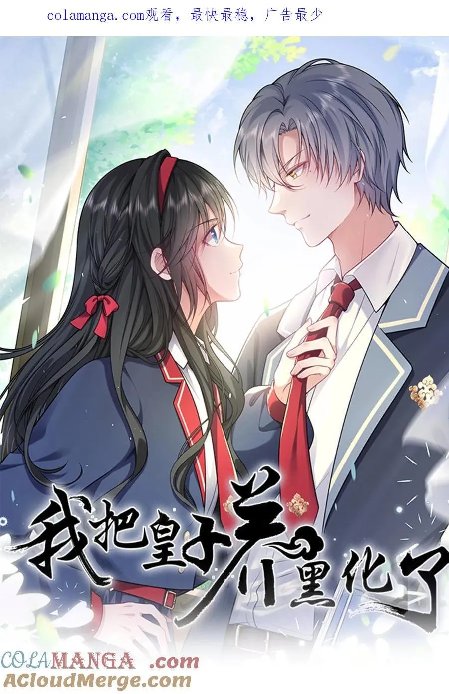 117 疑似同居情侣0