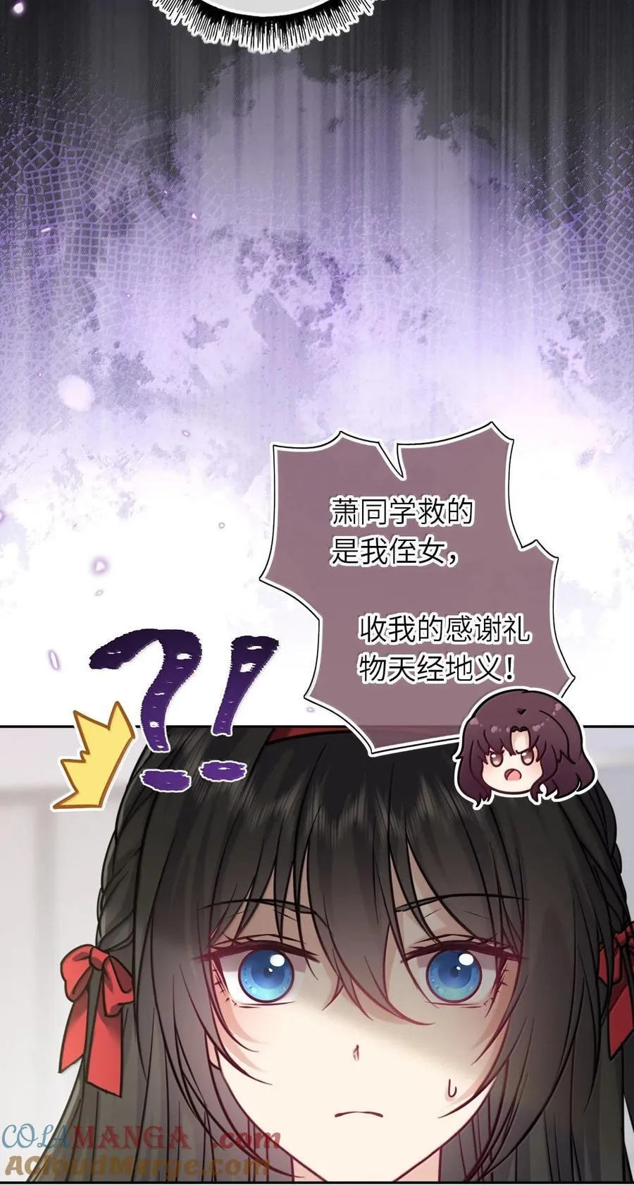 119 喂他吃点甜的9