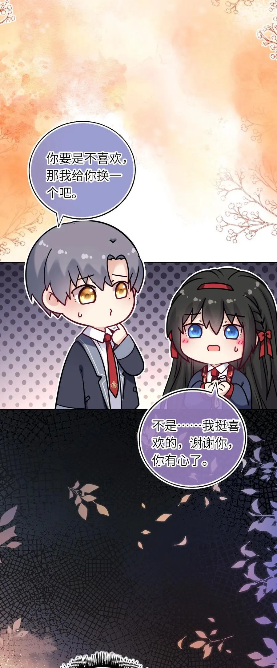 116 发现小黑17