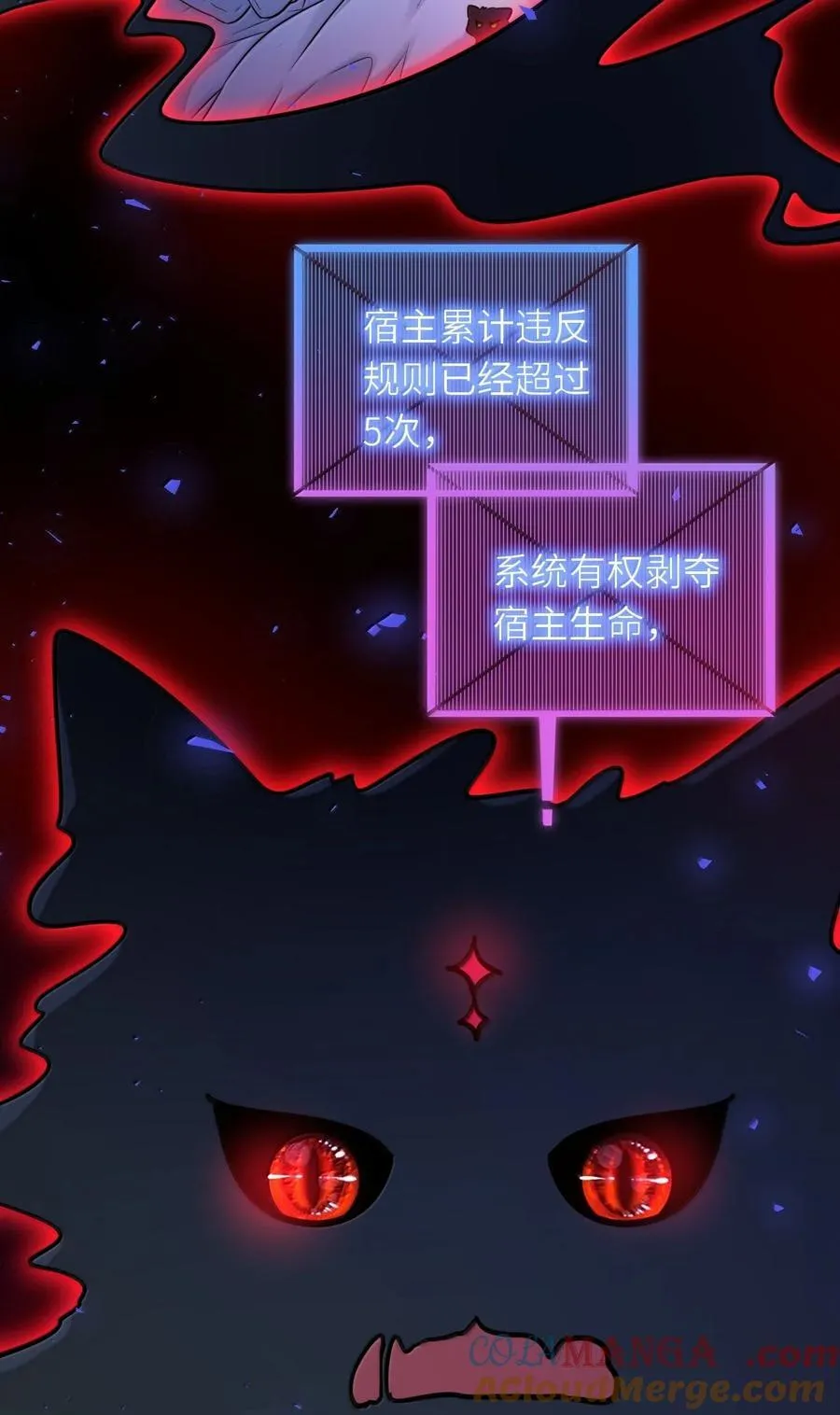 121 亲一亲就醒了45