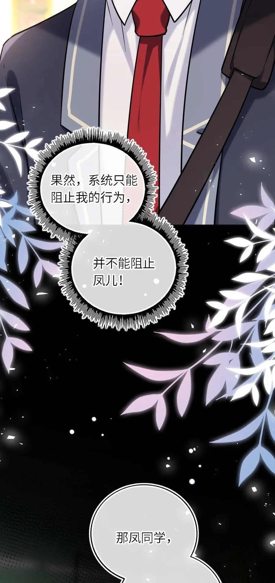 116 发现小黑41