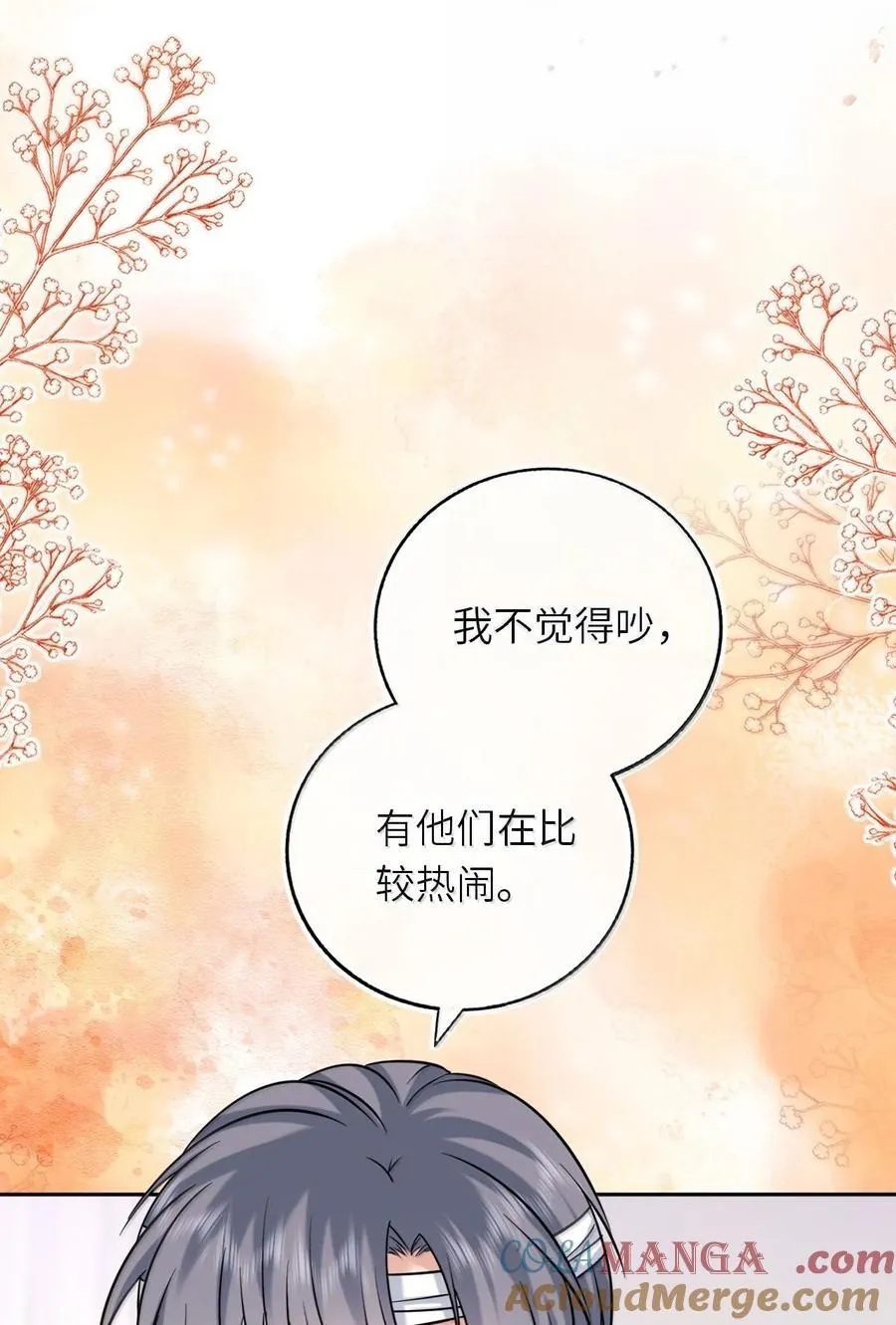 119 喂他吃点甜的18