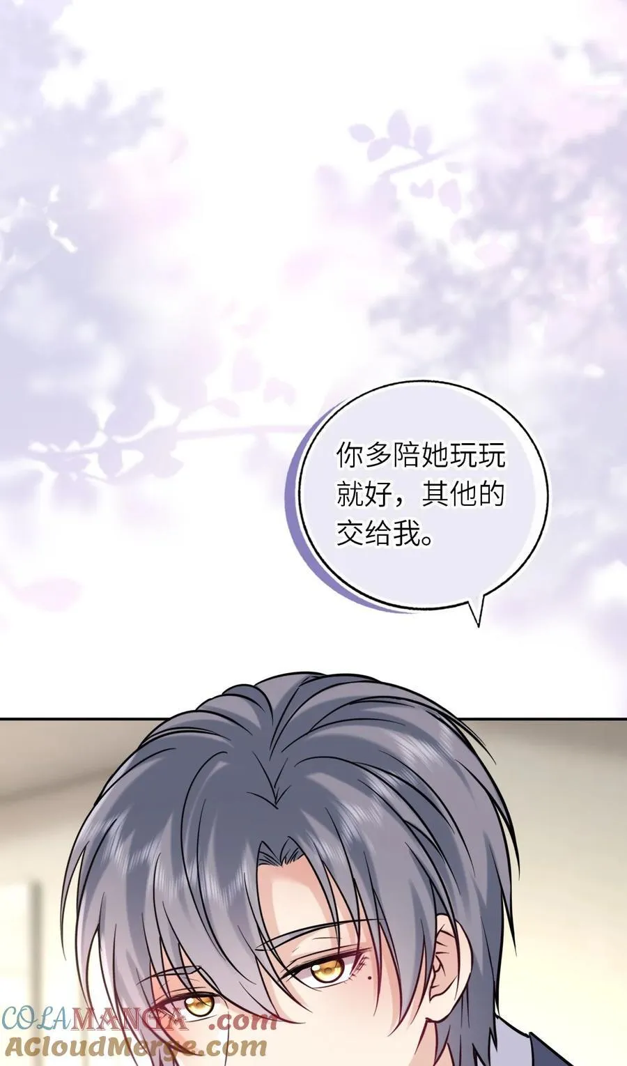 117 疑似同居情侣21