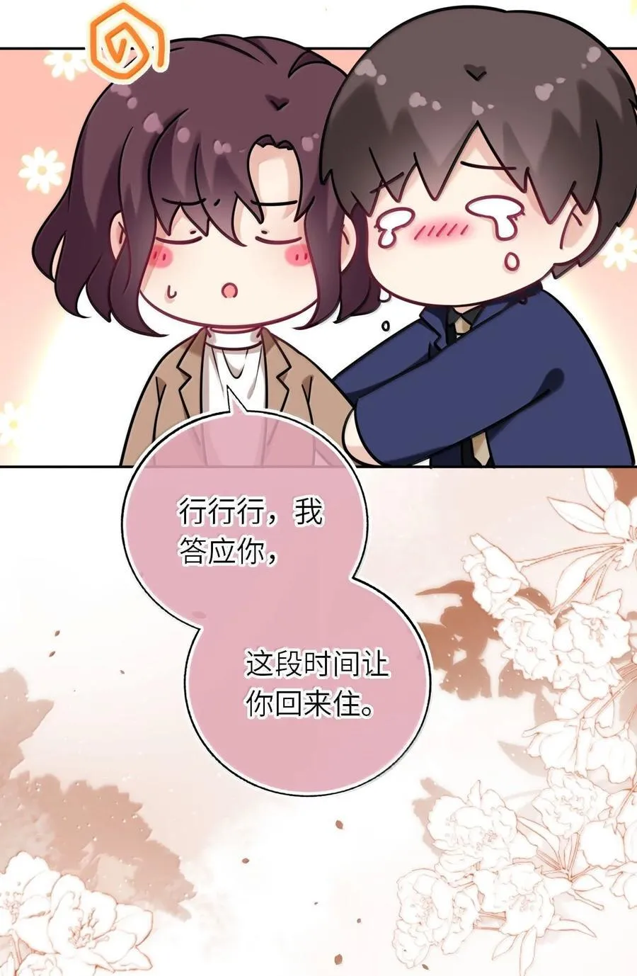 120 决定萧栩生死31