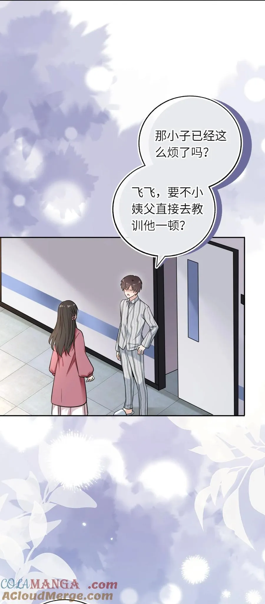 114 她要转学？！33