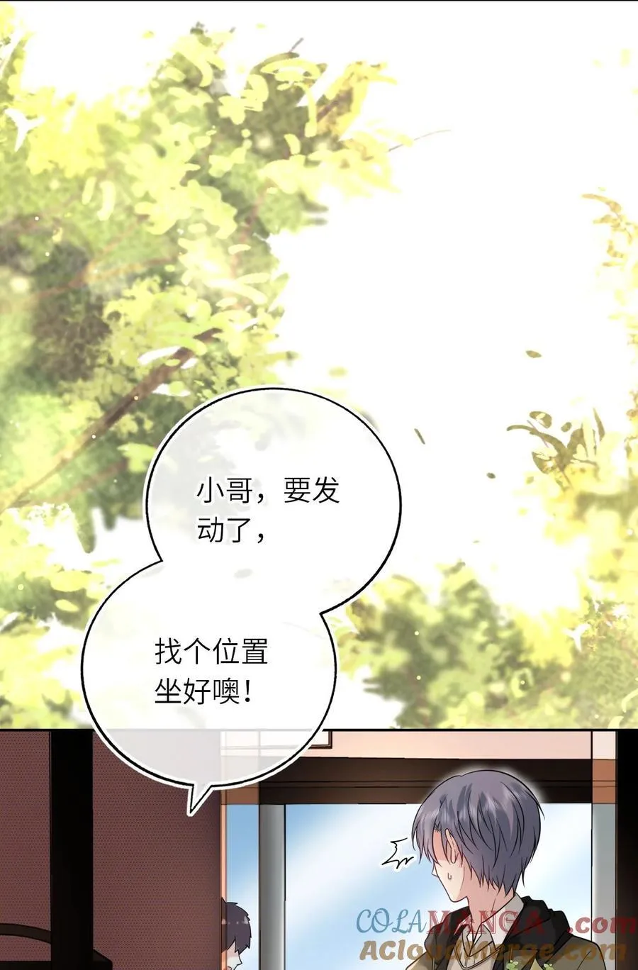 113 和别人谈恋爱30