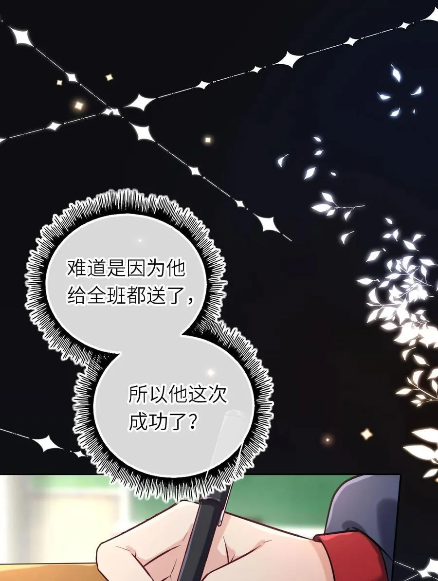 116 发现小黑19