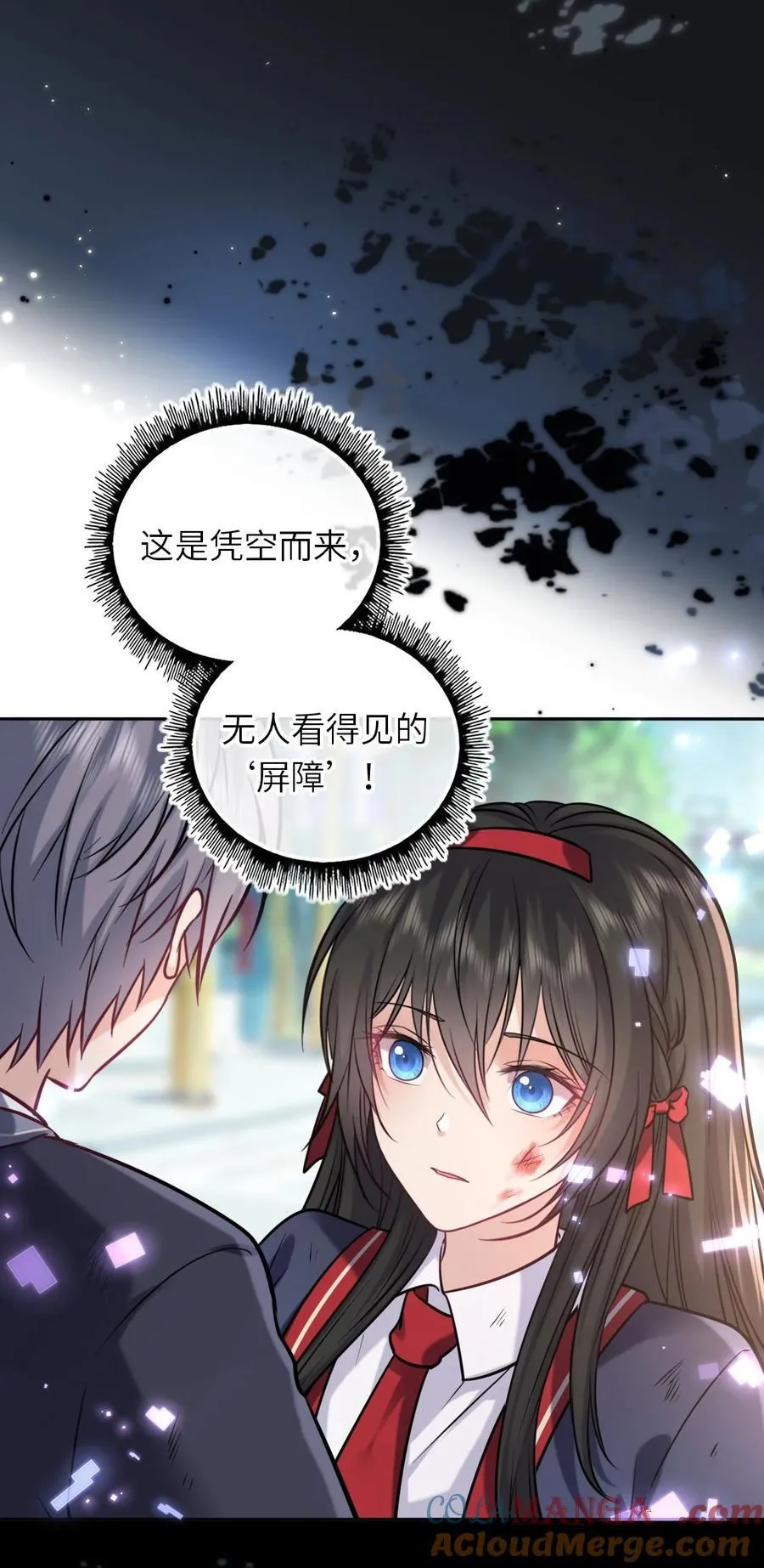118 爱，不容操控！39