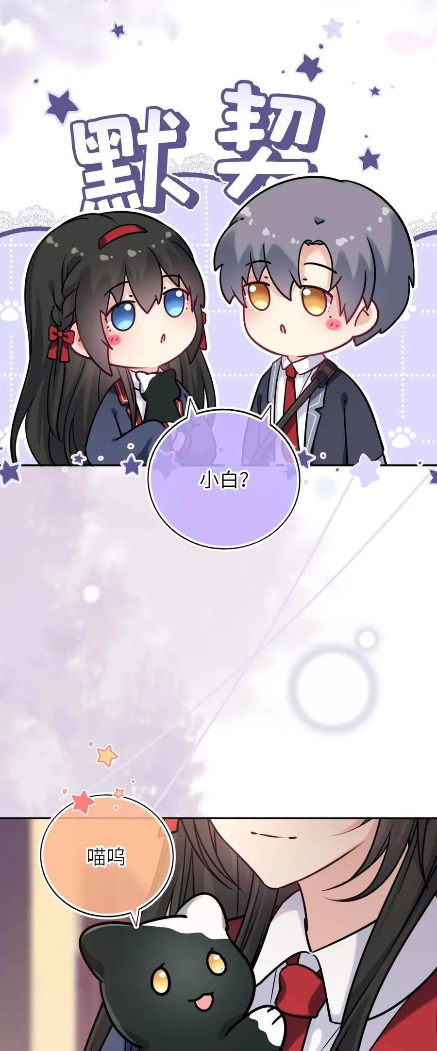 117 疑似同居情侣5